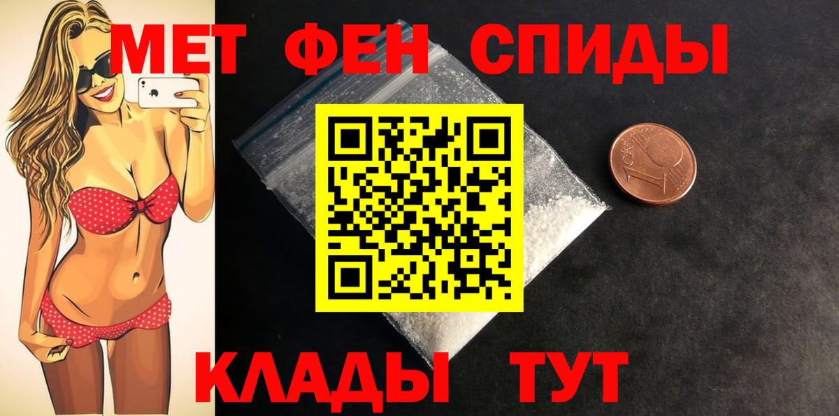 АМФЕТАМИН 98% Шарыпово