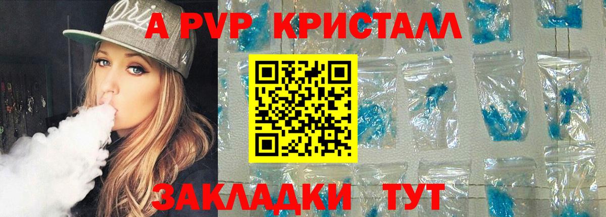 Alpha PVP СК Шарыпово