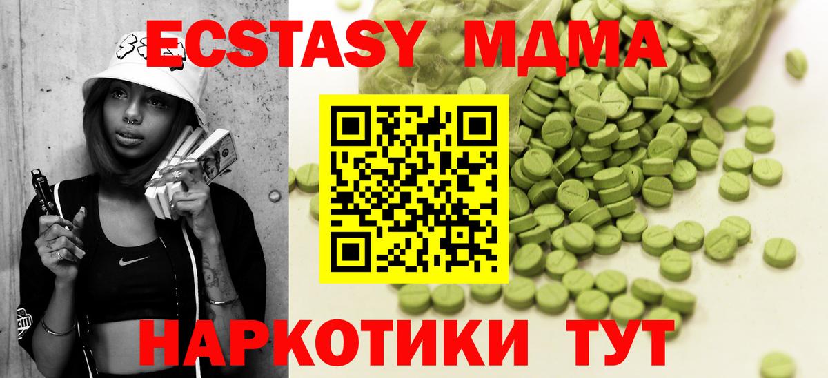 Ecstasy диски  Вход с VPN  ЭКСТАЗИ  Экстази Cube  Шарыпово 