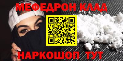 хмурый Моздок
