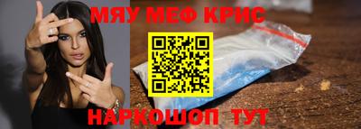кокс Можайск