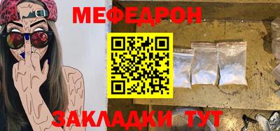 кокс Можайск