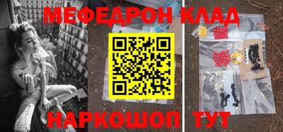 кокс Можайск