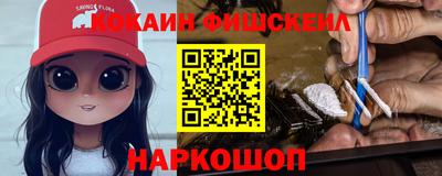 кокс Можайск