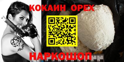 кокс Можайск