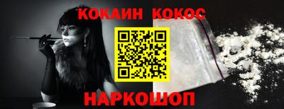 кокс Можайск