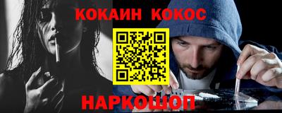 кокс Можайск