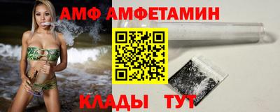 кокс Можайск