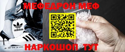 кокс Можайск