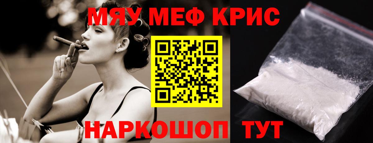 Мефедрон мука  MEGA ссылка  МЕФ  МЕФ mephedrone  Шарыпово  Вход с VPN 