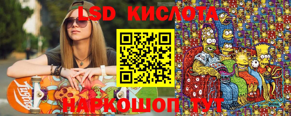 Марки 25I-NBOMe 1500мкг Шарыпово