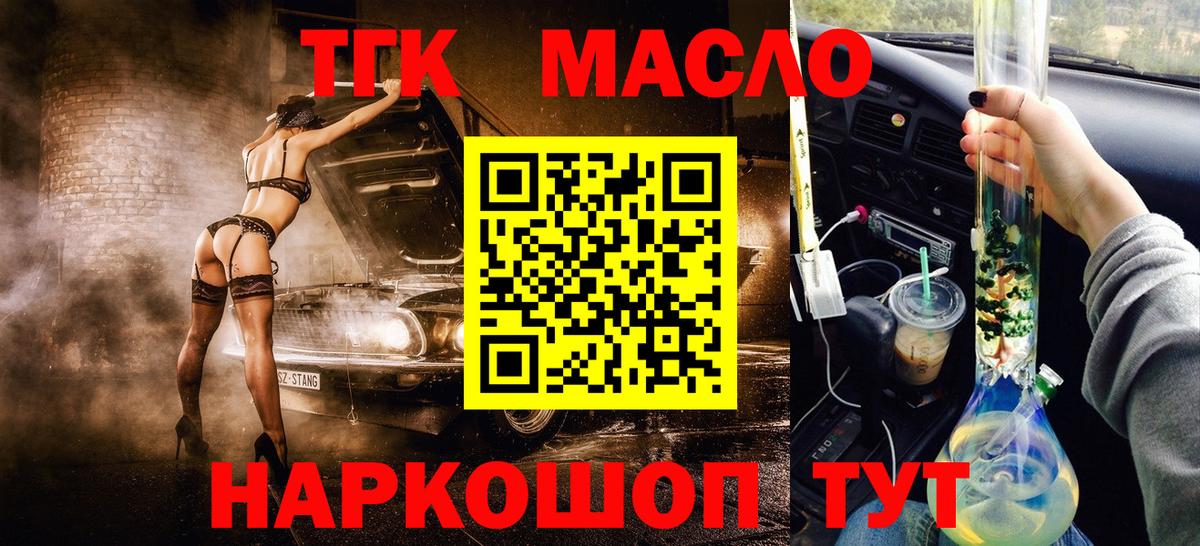 Дистиллят ТГК концентрат Шарыпово