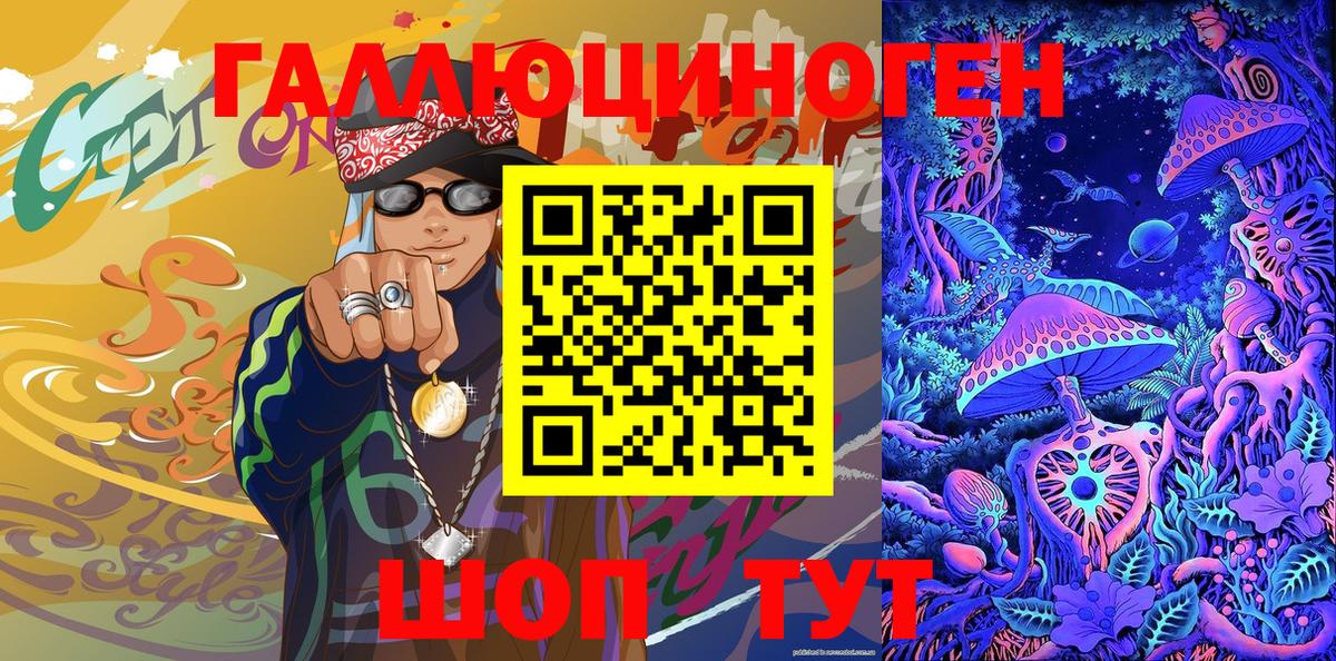 Шарыпово  Галлюциногенные грибы мухоморы  купить наркотики сайты  Вход с VPN 