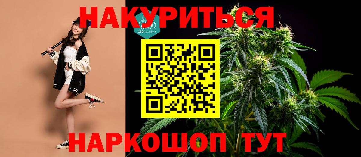 Шишки марихуана OG Kush Шарыпово